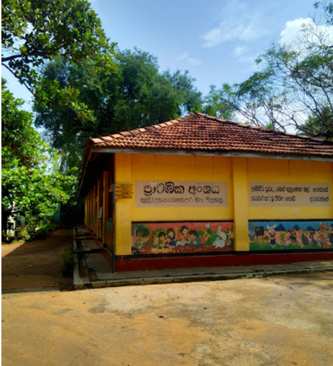 ප්‍රාථමික අංශය